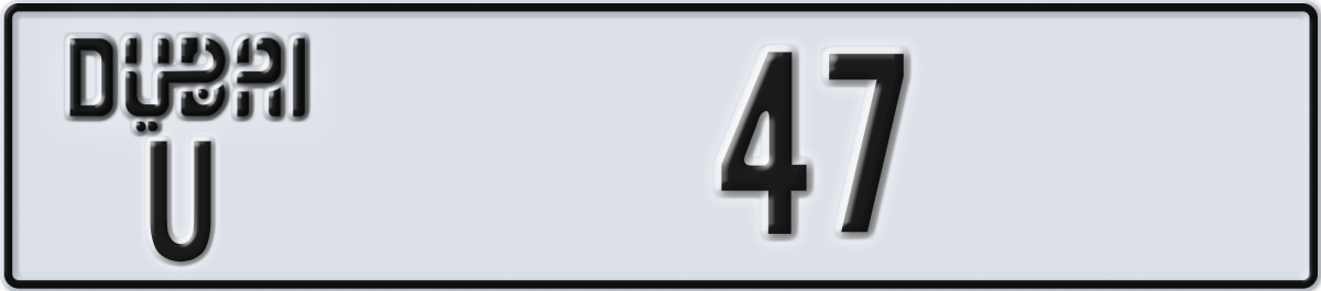 dubai License Plate Number 47 Code U