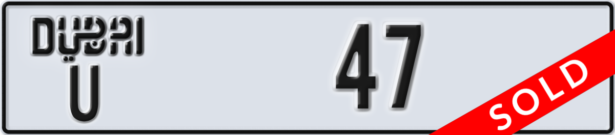 dubai License Plate Number 47 Code U