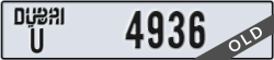 dubai - code - U - number -4936