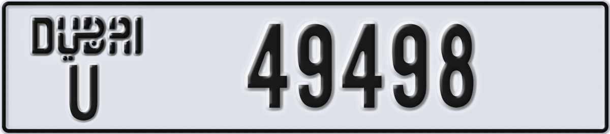dubai License Plate Number 49498 Code U