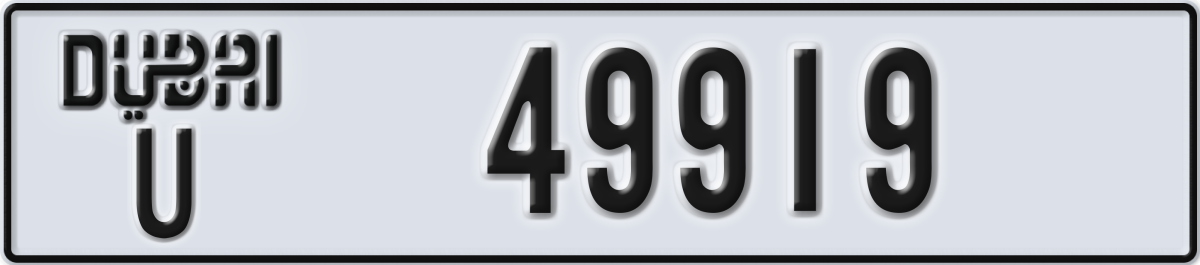 dubai License Plate Number 49919 Code U