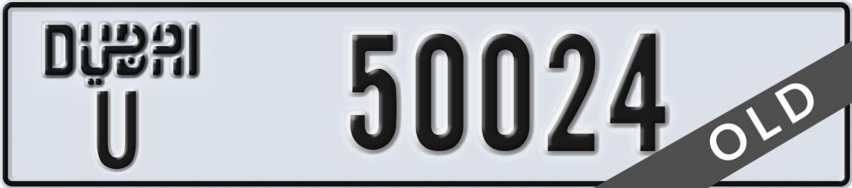 dubai License Plate Number 50024 Code U