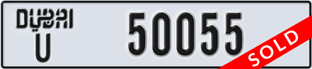 dubai License Plate Number 50055 Code U