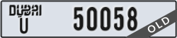 dubai - code - U - number -50058