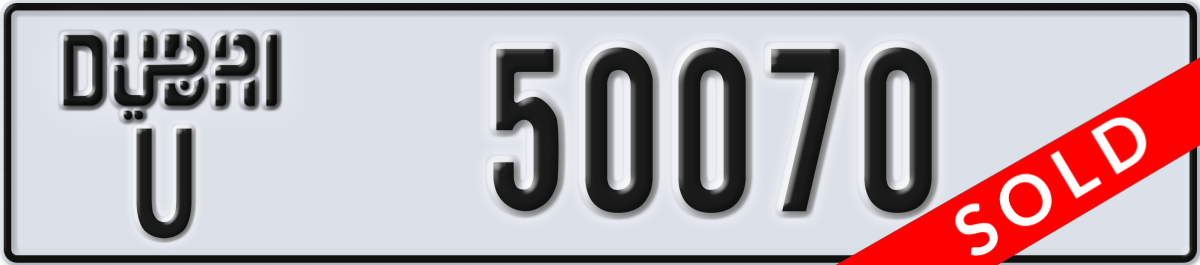 dubai License Plate Number 50070 Code U