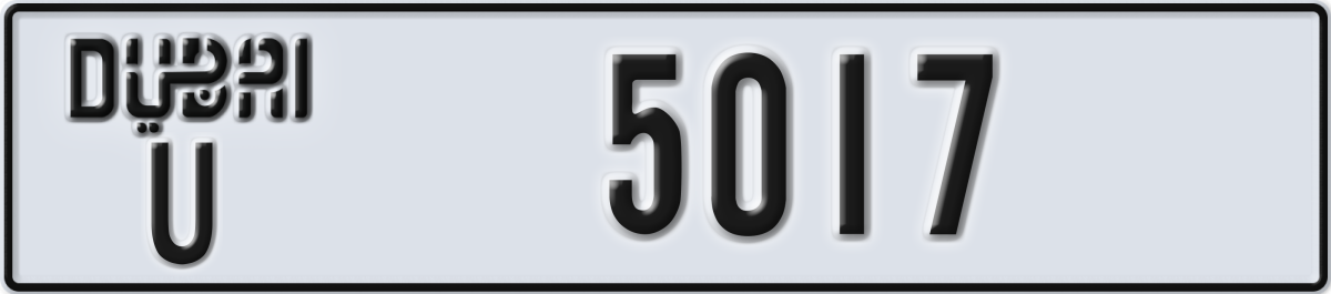 dubai License Plate Number 5096 Code U