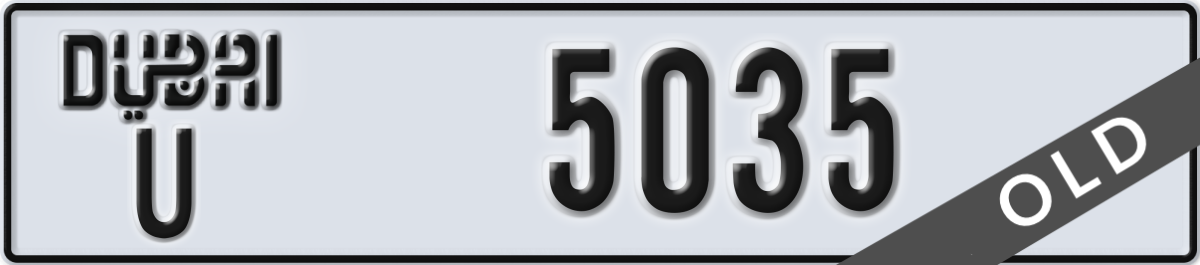 dubai License Plate Number 5035 Code U