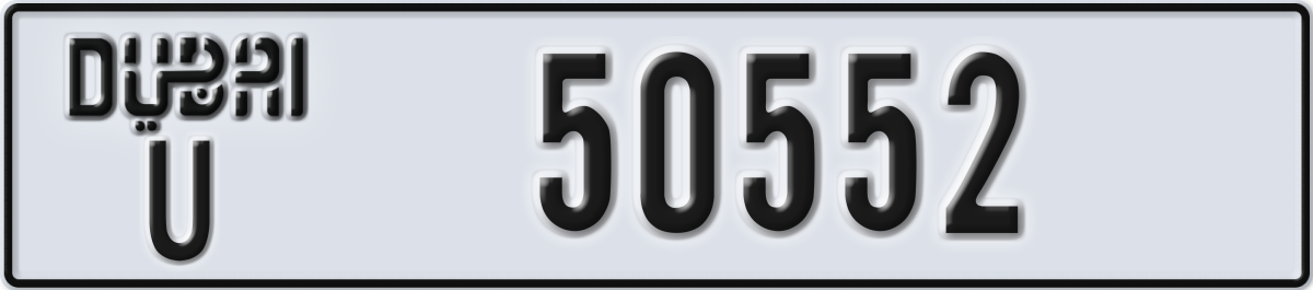 dubai License Plate Number 50552 Code U