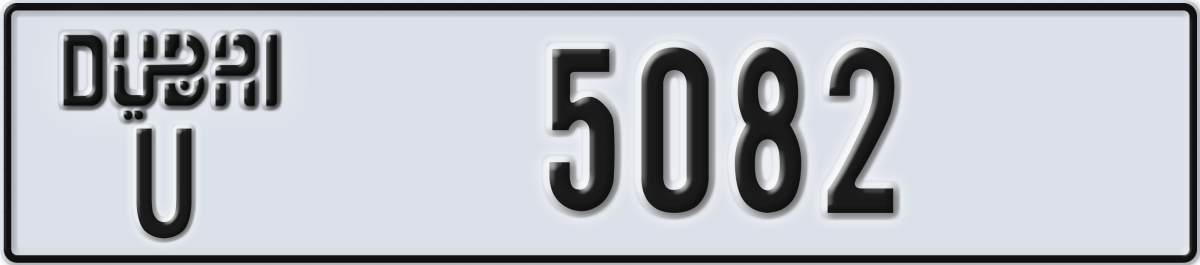 dubai License Plate Number 5082 Code U