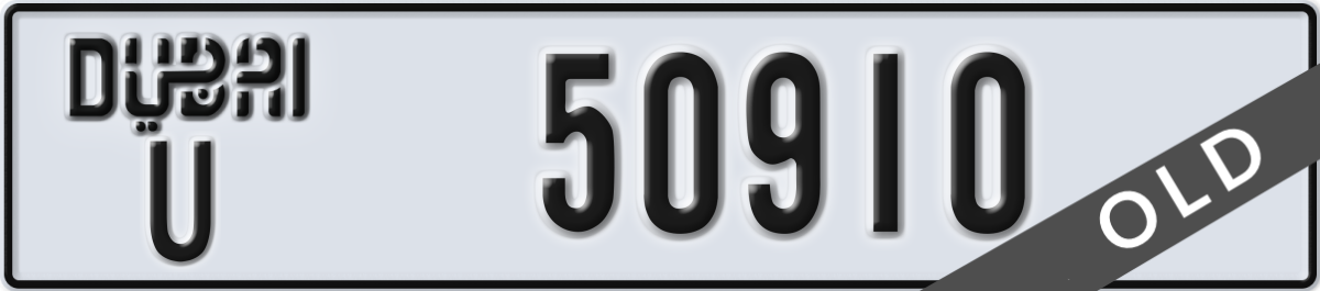 dubai License Plate Number 50910 Code U