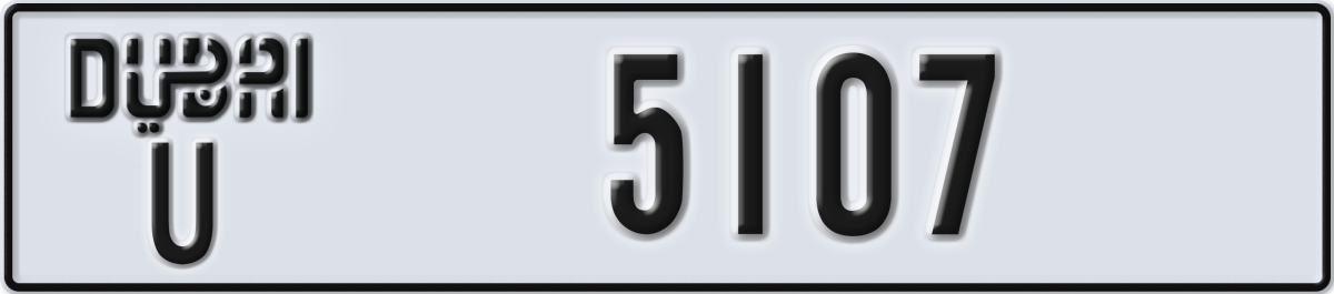 dubai License Plate Number 5107 Code U