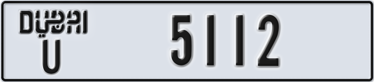 dubai License Plate Number 5112 Code U