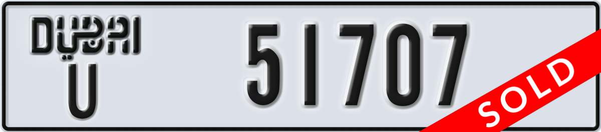 dubai License Plate Number 51707 Code U