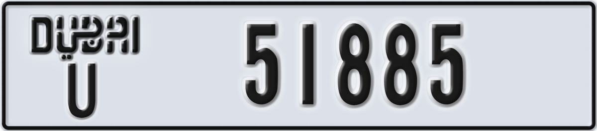 dubai License Plate Number 51885 Code U