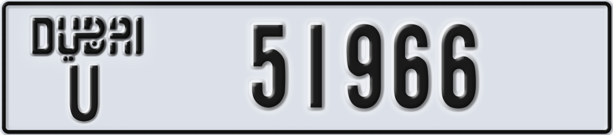 dubai License Plate Number 51966 Code U