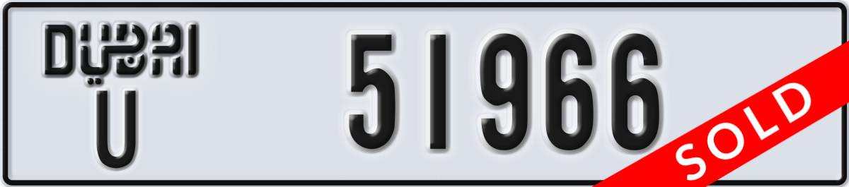 dubai License Plate Number 51966 Code U
