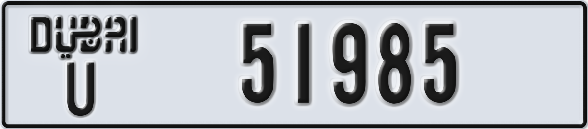 dubai License Plate Number 51985 Code U