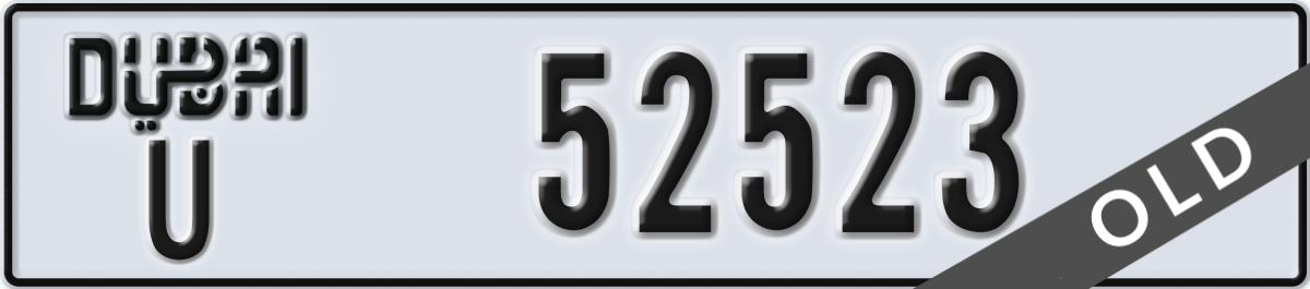dubai License Plate Number 52523 Code U