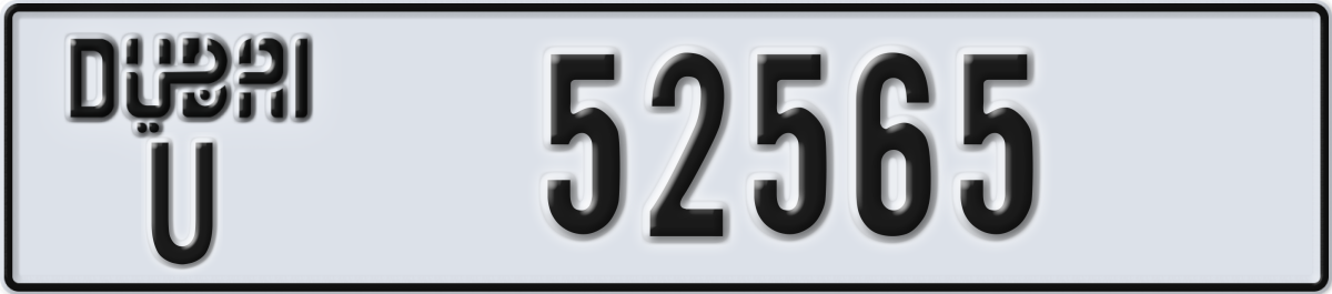 dubai License Plate Number 52565 Code U