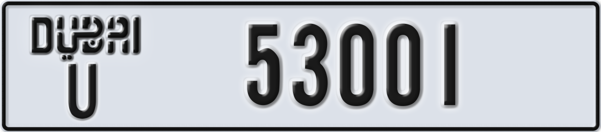 dubai License Plate Number 53001 Code U