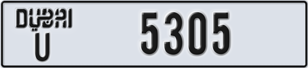 dubai License Plate Number 5305 Code U