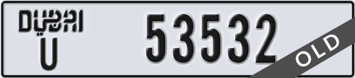 dubai License Plate Number 53532 Code U