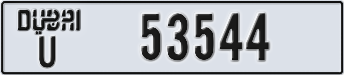 dubai License Plate Number 53544 Code U