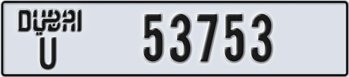 dubai License Plate Number 53753 Code U