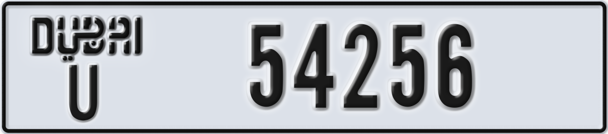 dubai License Plate Number 54335 Code U