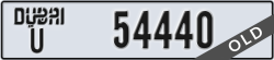 dubai - code - U - number -54440