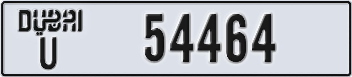 dubai License Plate Number 54464 Code U