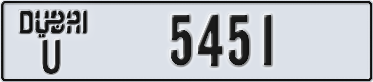dubai License Plate Number 5451 Code U
