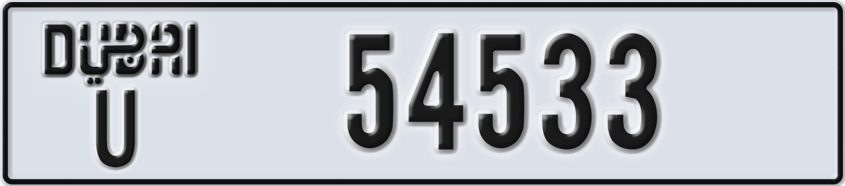 dubai License Plate Number 54533 Code U