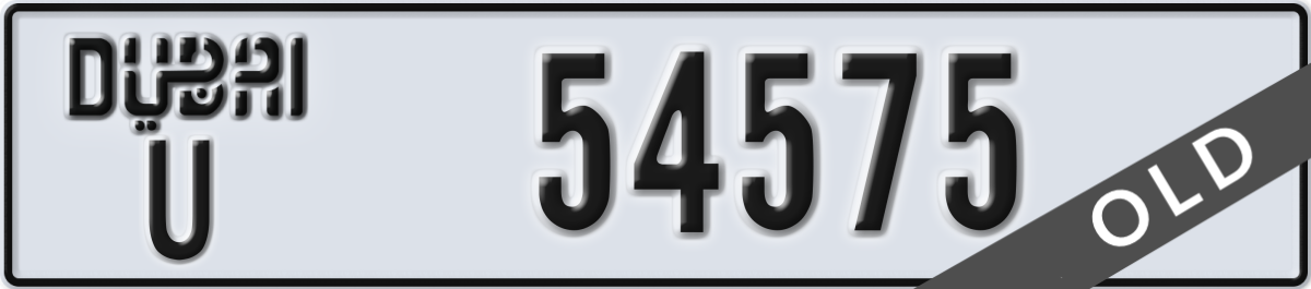 dubai License Plate Number 54575 Code U
