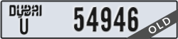 dubai - code - U - number -54946