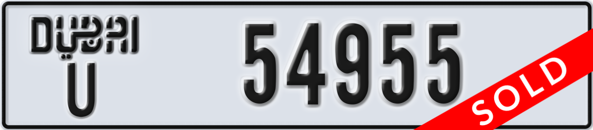 dubai License Plate Number 54955 Code U