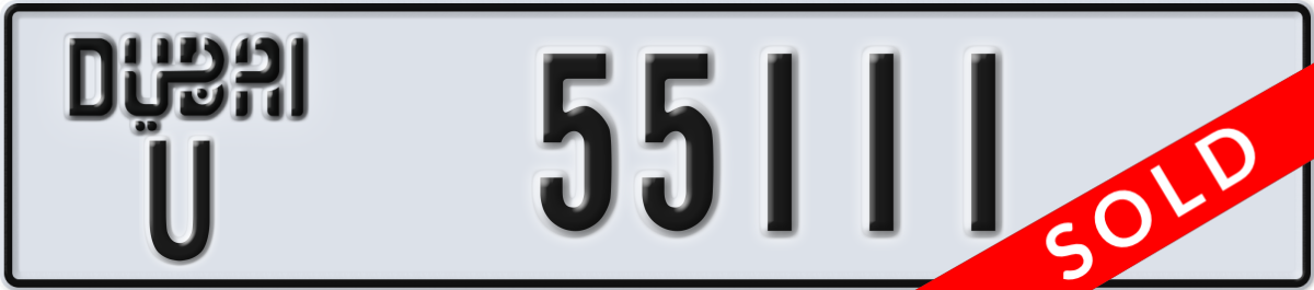 dubai License Plate Number 55111 Code U