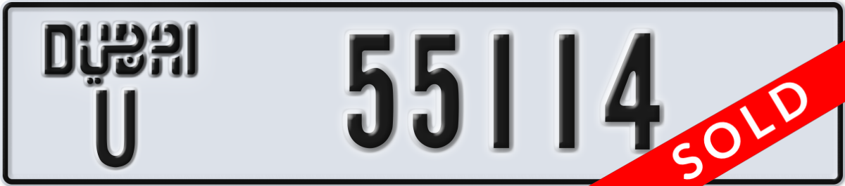 dubai License Plate Number 55114 Code U