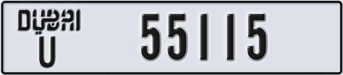 dubai License Plate Number 55115 Code U