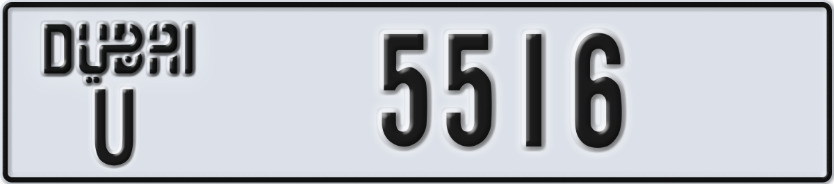 dubai License Plate Number 5516 Code U