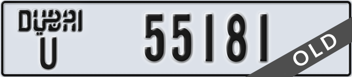 dubai License Plate Number 55181 Code U