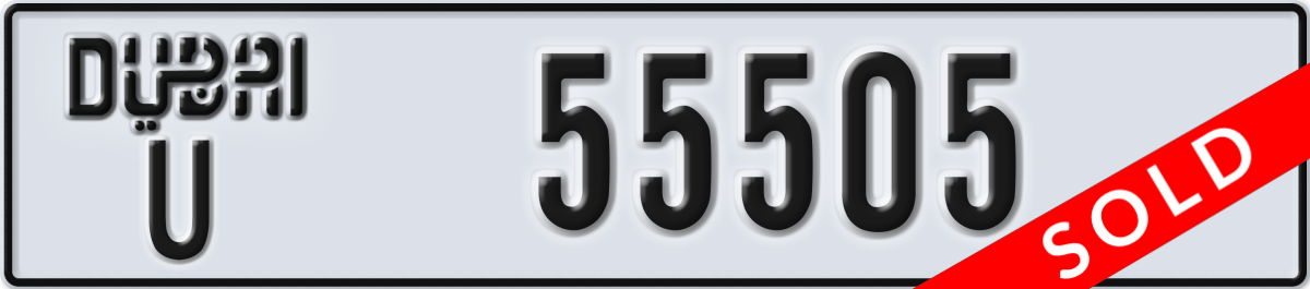 dubai License Plate Number 55505 Code U