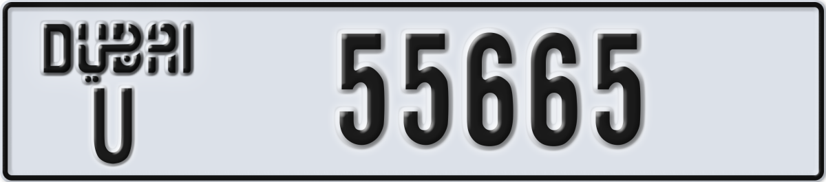 dubai License Plate Number 55665 Code U