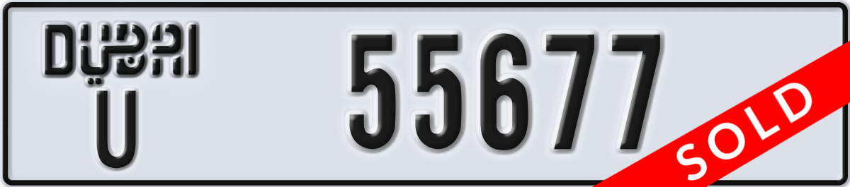 dubai License Plate Number 55677 Code U