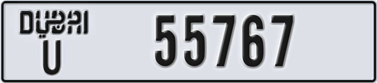 dubai License Plate Number 55767 Code U
