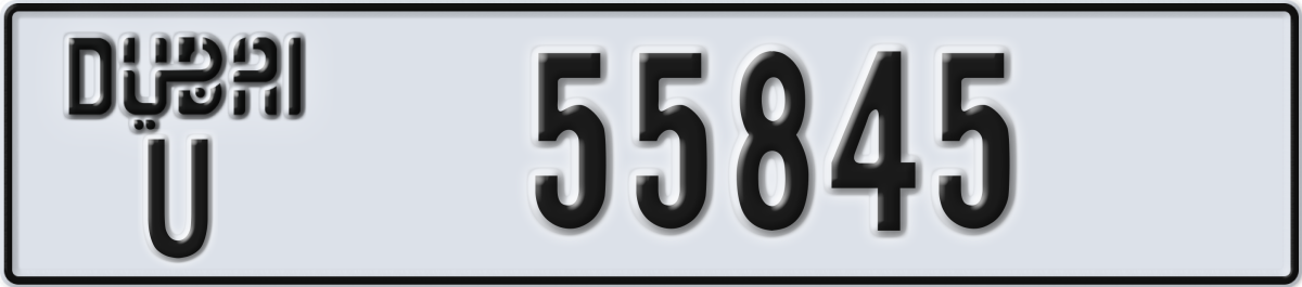 dubai License Plate Number 55845 Code U