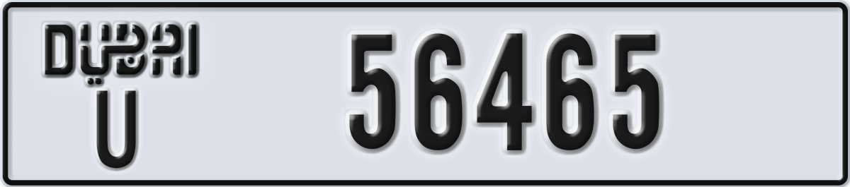 dubai License Plate Number 56465 Code U