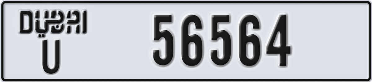 dubai License Plate Number 56564 Code U