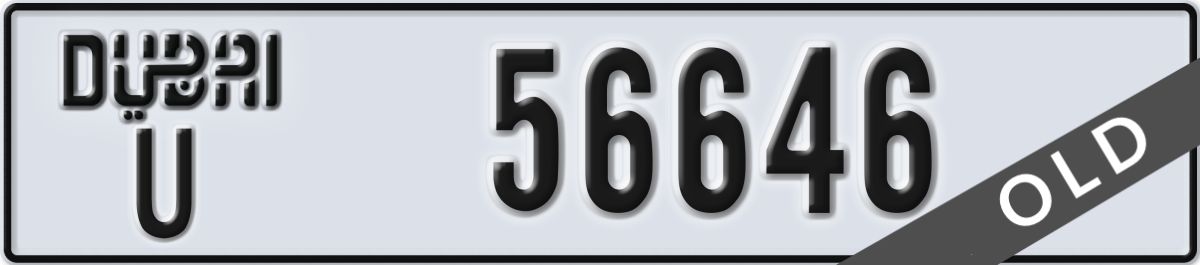dubai License Plate Number 56646 Code U