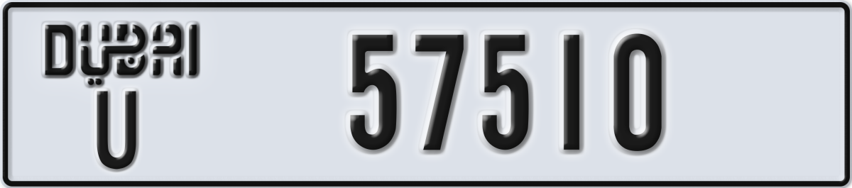 dubai License Plate Number 57510 Code U